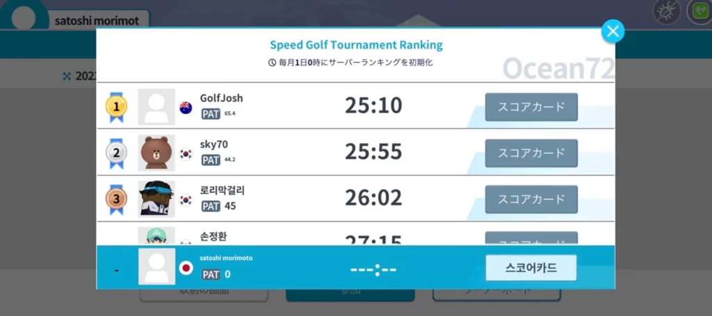 Phigolf Japan シュミレーションゴルフ