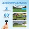 【美品】Phigolf WORLD TOUR Phigolf WTE ファイゴルフ ワールドツアーエディション