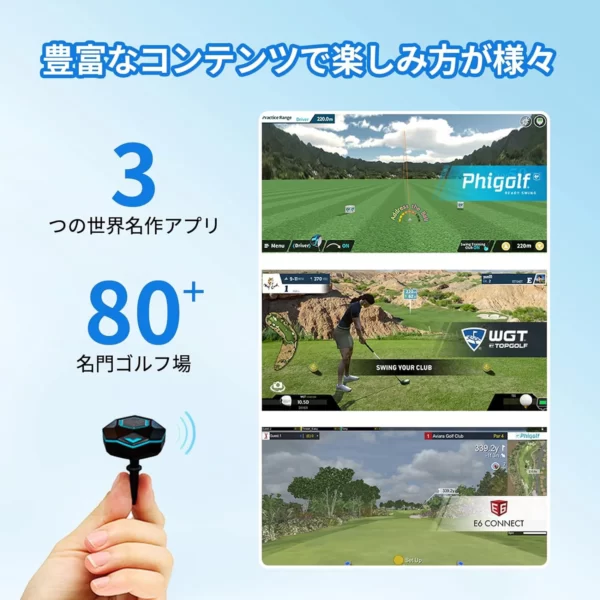 Phigolf WTE Japan シュミレーションゴルフ