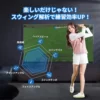 Phigolf WTE ファイゴルフ ワールドツアーエディション – phigolfjapan